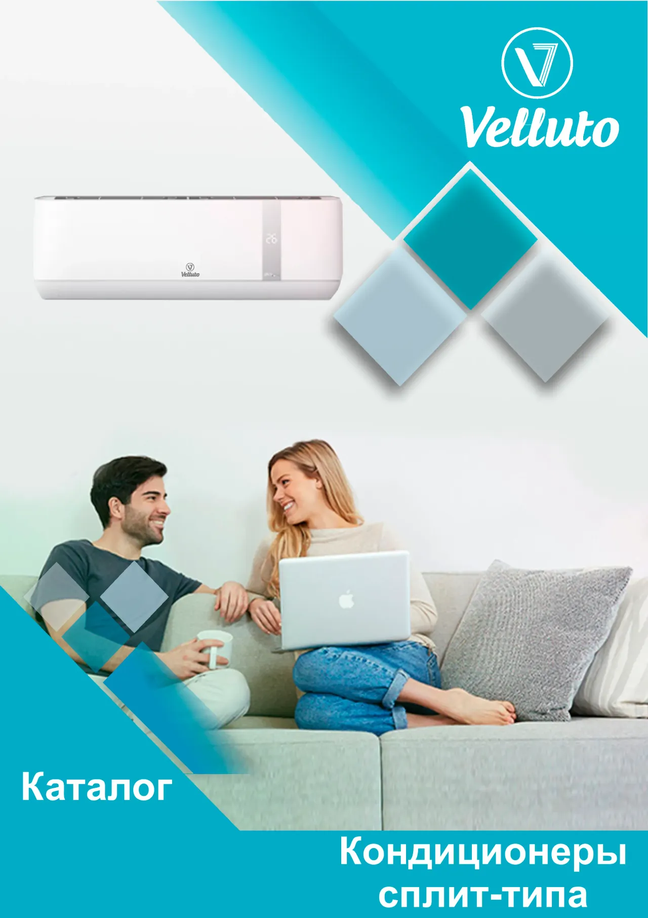 Превью Velluto Кондиционеры сплит системы (RU)